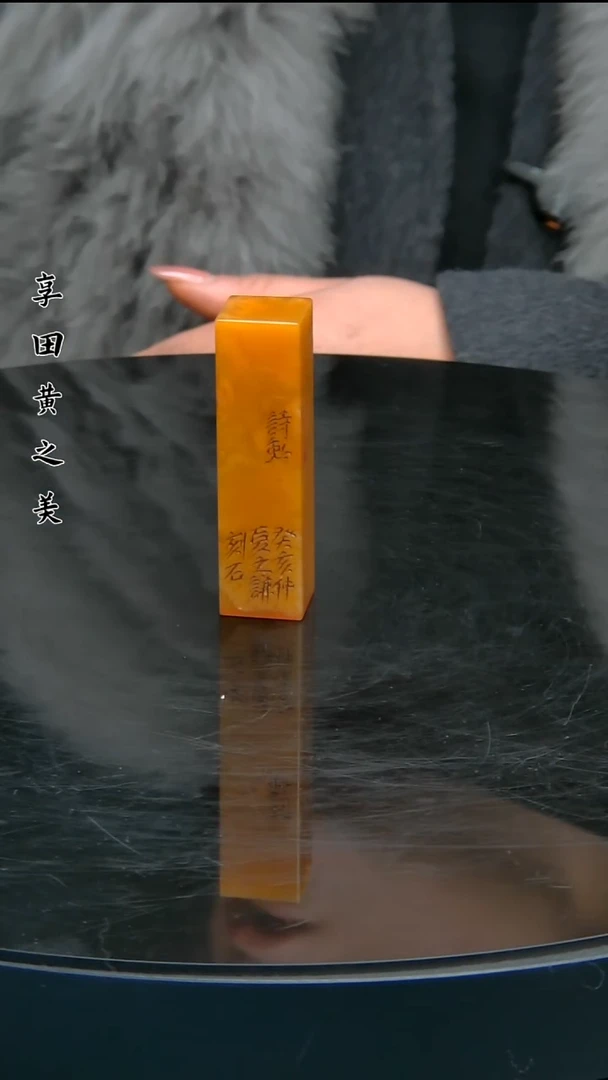 寿山石印石11111