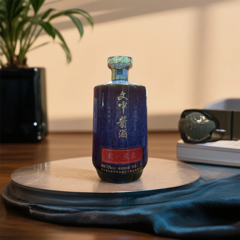 臻大师文中 乾坤聚气53度1500ml