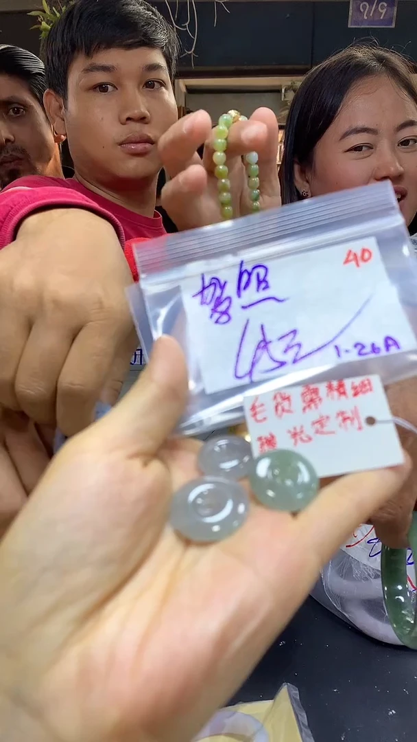 【闪购商品】定制翡翠未镶嵌毛货需精细抛光40+驾+挂件+45元