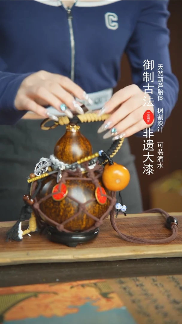【闪购商品】155号新年福利非遗漆器酒葫芦