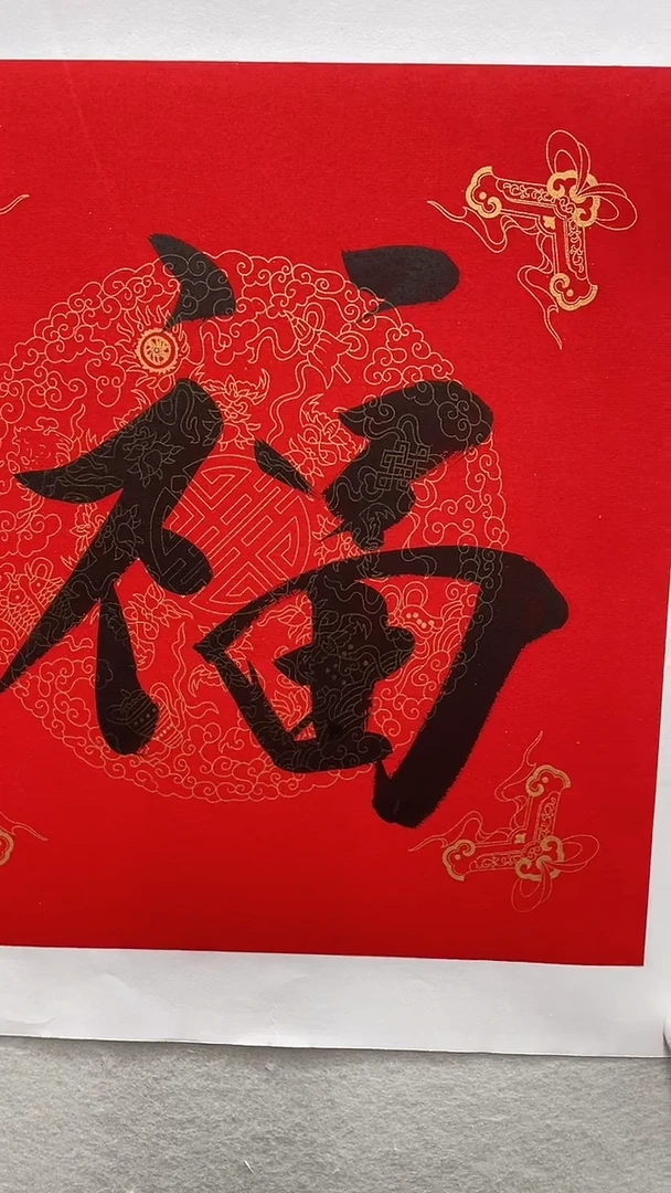 北京惜客精品书画