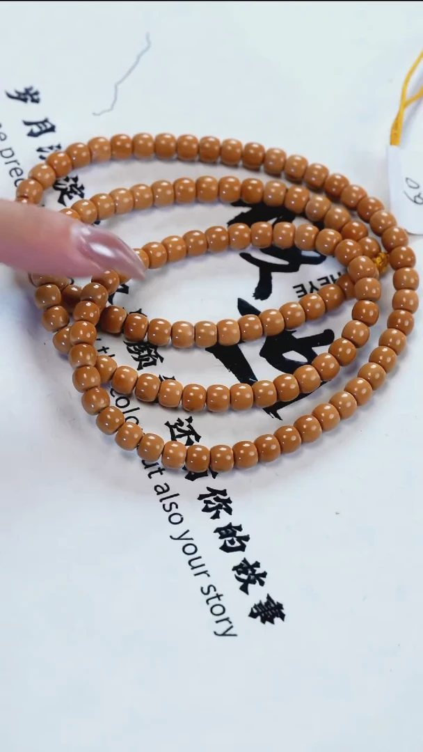 手串/手链橄榄核6.0长串