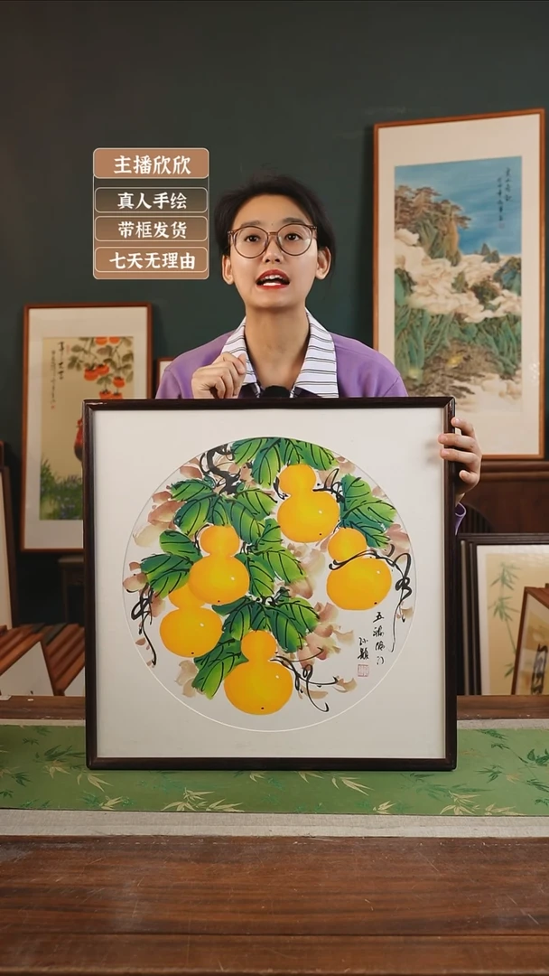 【闪购商品】国画孙颖 53*53 葫芦白底 胡桃色