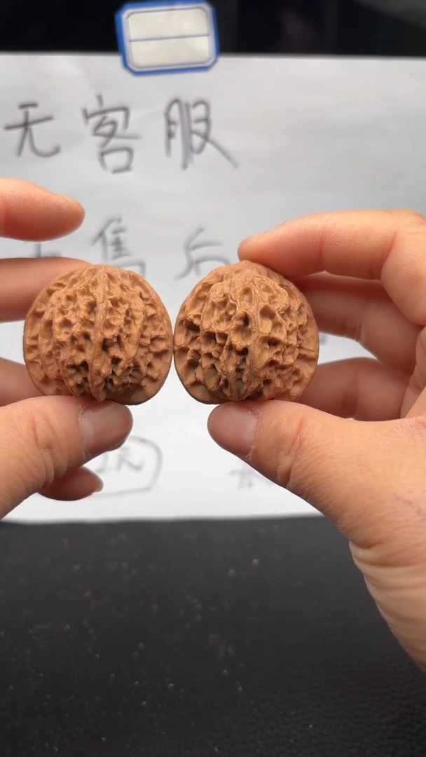 吊坠文玩核桃103平顶