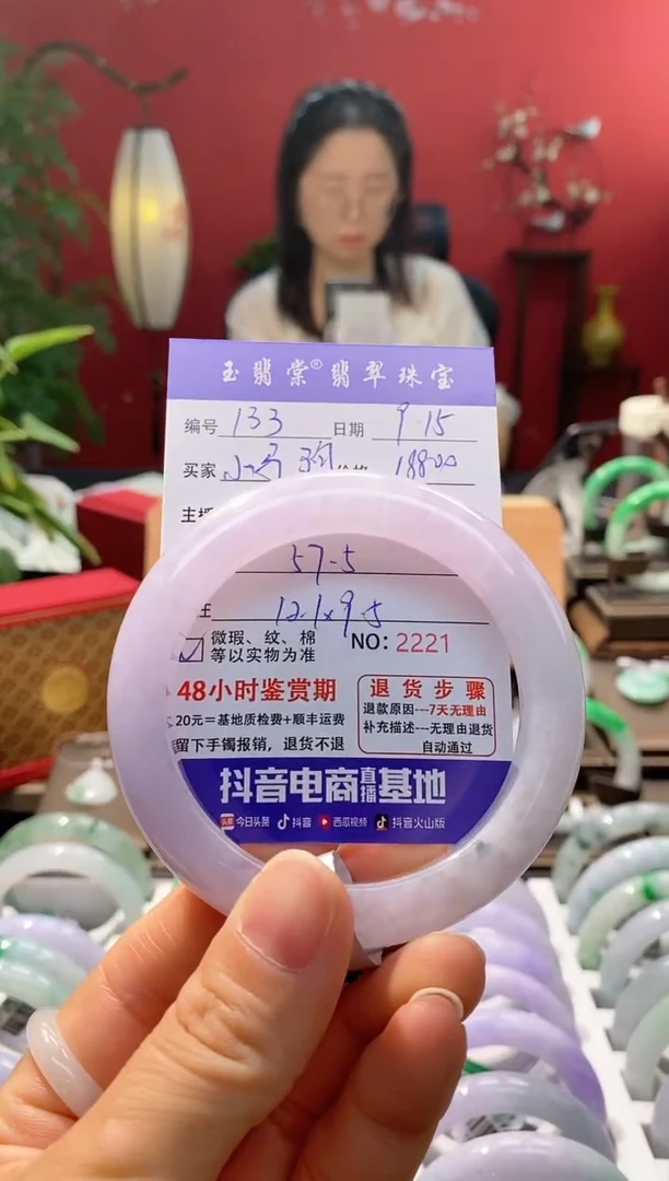 未镶嵌手镯翡翠小**儿翡翠133