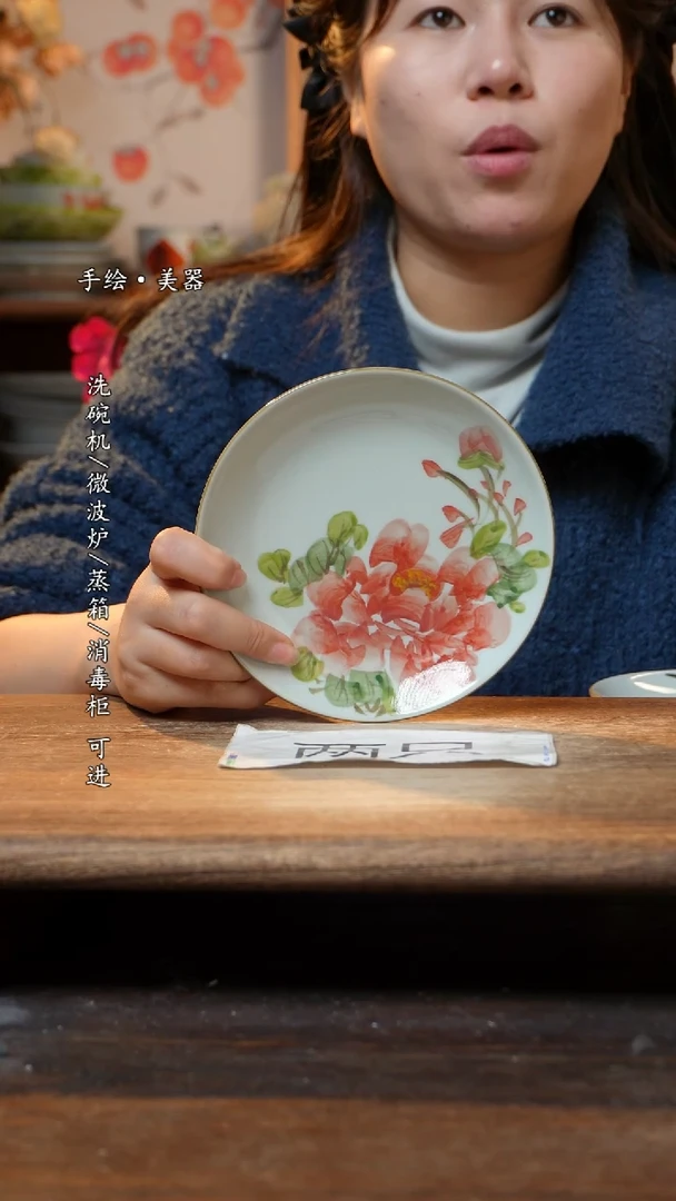 【闪购商品】瓷2个景德镇高温瓷釉下瓷6寸