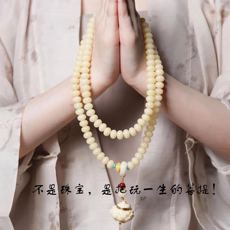 白色宝莲灯菩提手串108颗精致百搭男女款情侣古风文玩手持念珠