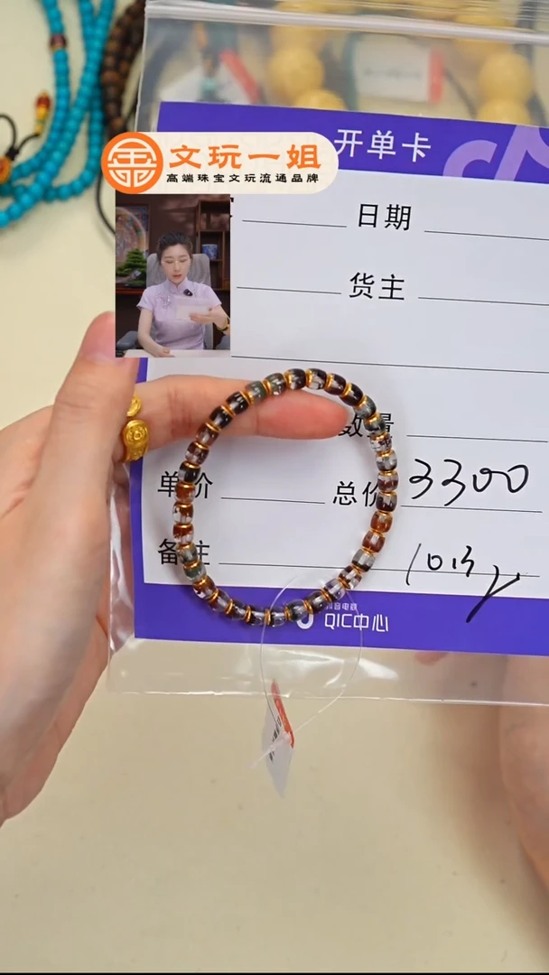水晶手链未镶嵌?*晚水晶
