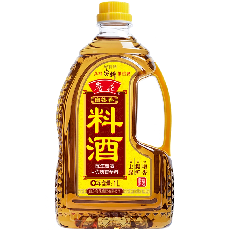 鲁花自然香料酒 1L*1瓶 去腥提鲜增香 真材实料好 品质料酒