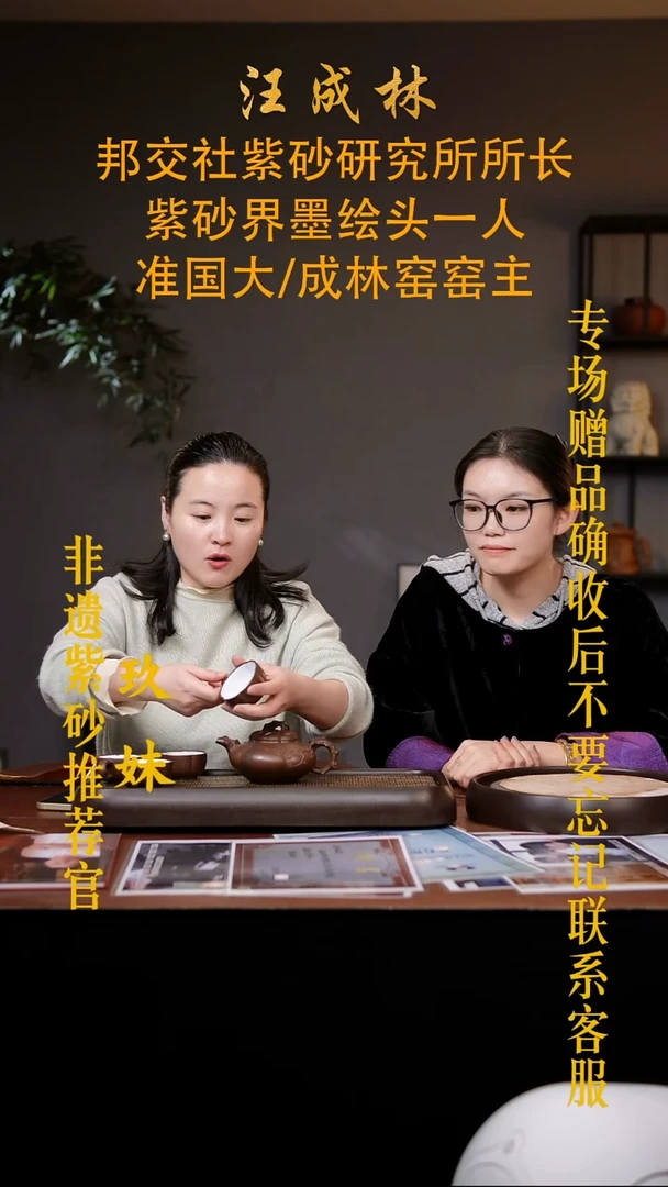 茶壶紫砂宜兴原矿紫砂壶