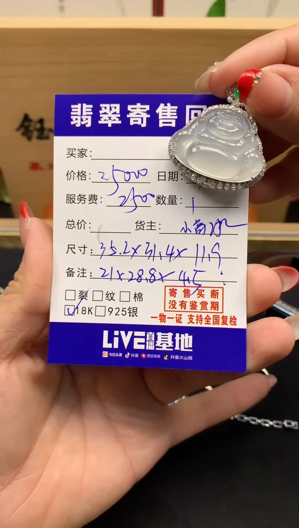 18K金镶嵌定制翡翠天然缅甸A货翡翠