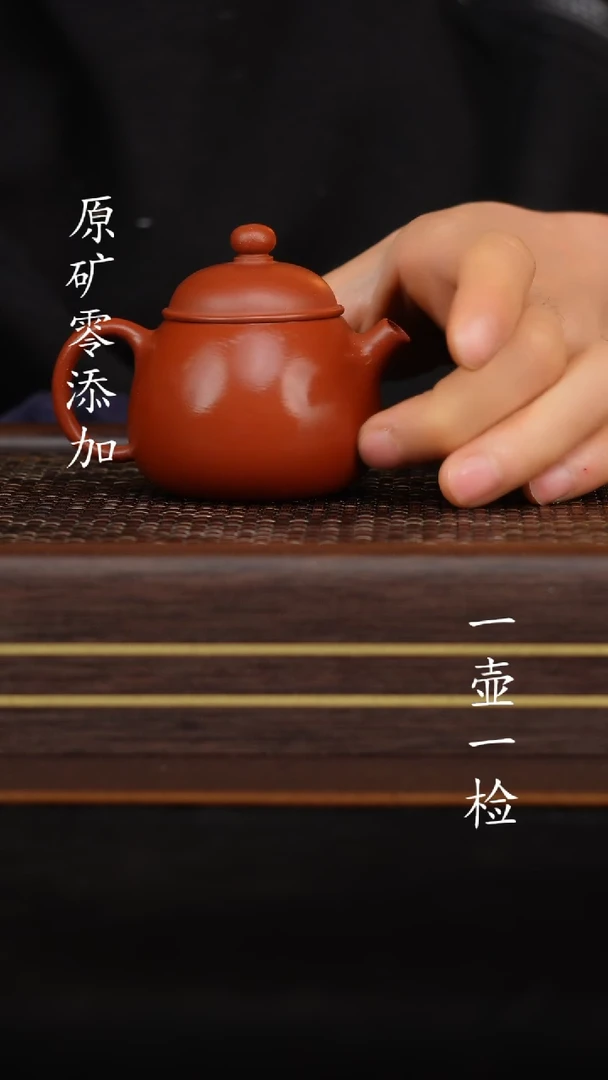 【闪购商品】宜兴紫砂原矿半手文旦