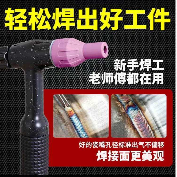 QQ150专用加筋瓦嘴