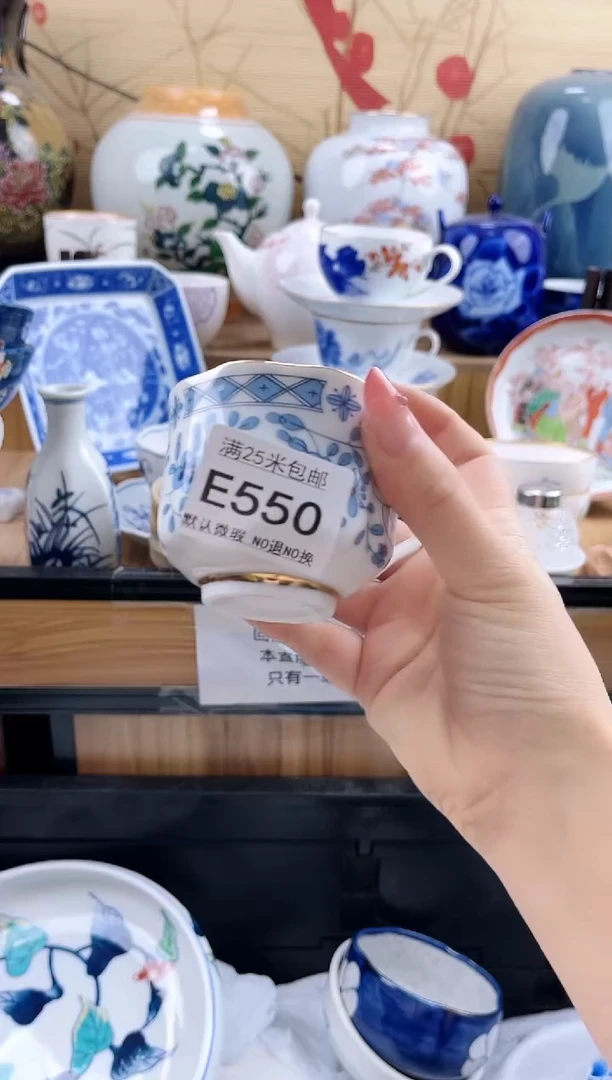 江*==============e550