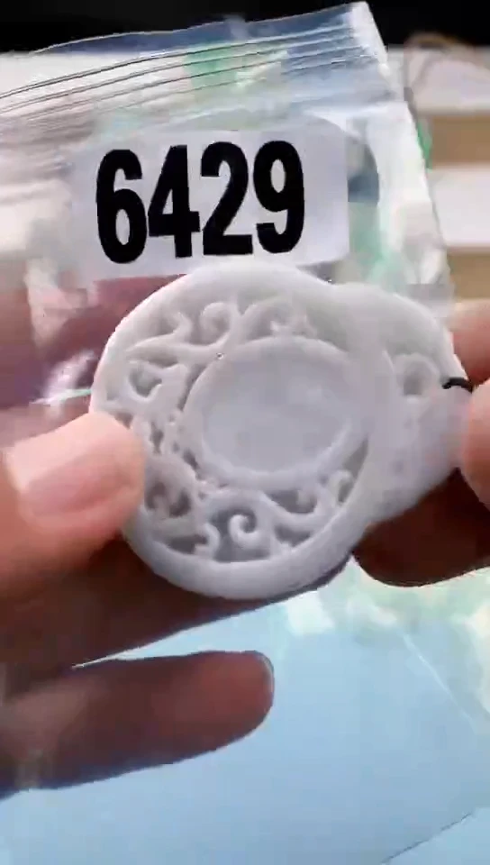 【闪购商品】翡翠挂件未镶嵌天然翡翠吊坠挂件