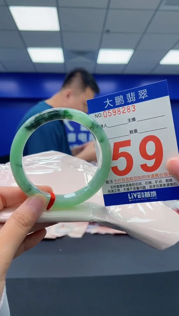翡翠手镯未镶嵌AAAAAAAA
