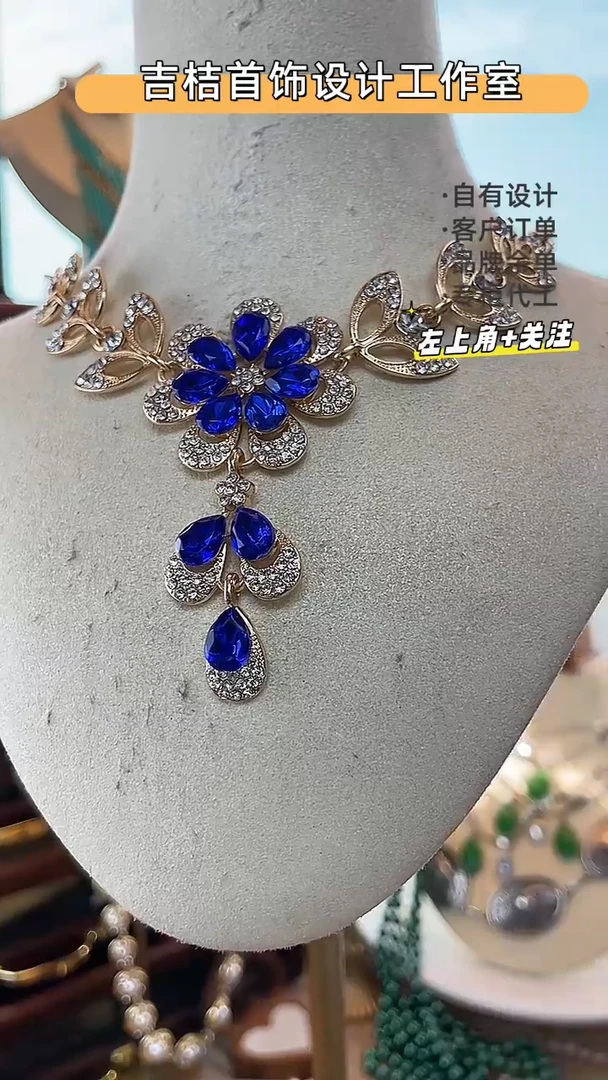 合金锆石合金锆石X-8718
