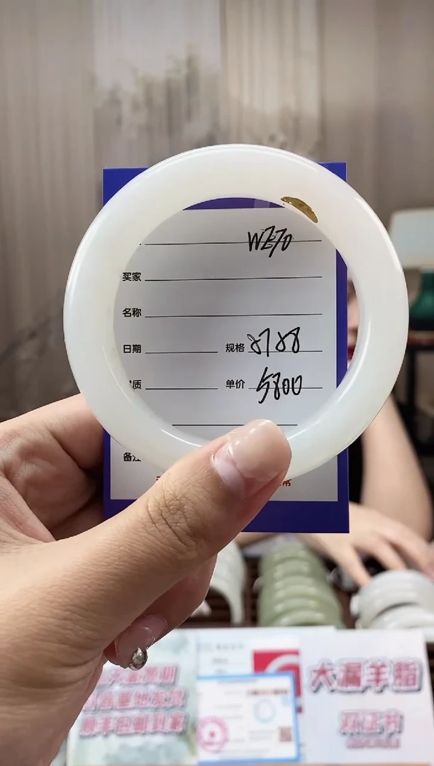 未镶嵌手镯和田玉WE70微色差