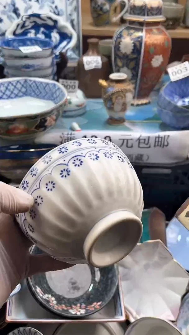 【闪购商品】瓷片英歌瓷器满19.9包邮