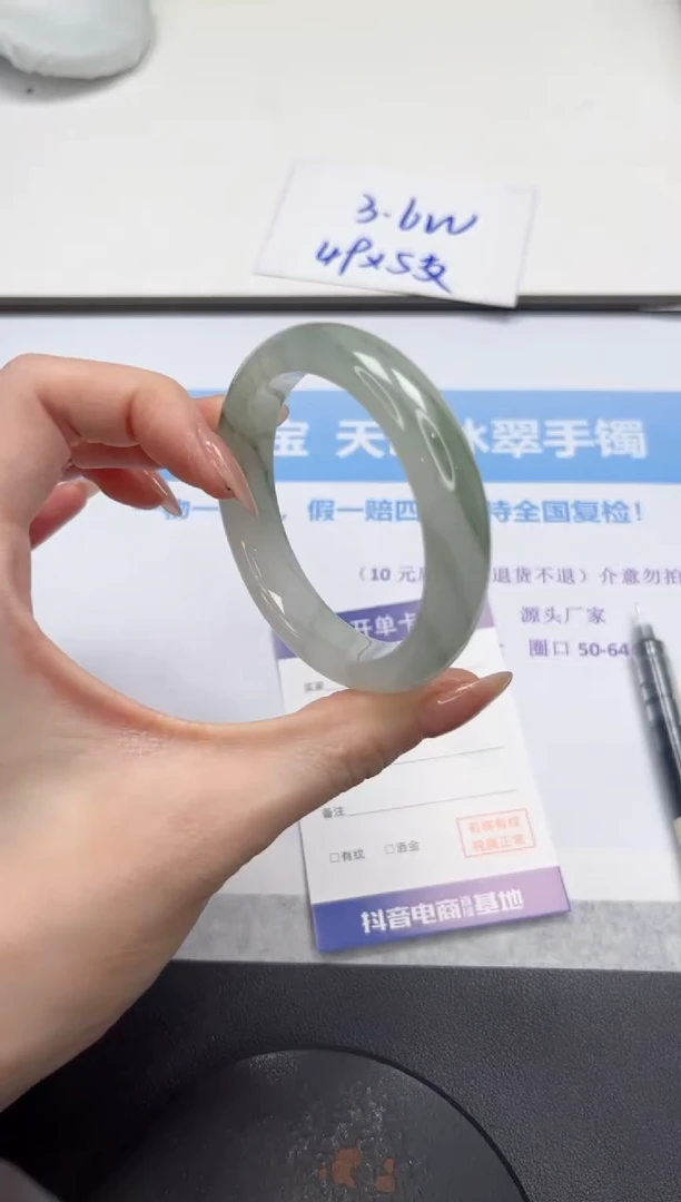 石英质玉手镯未镶嵌V260-52