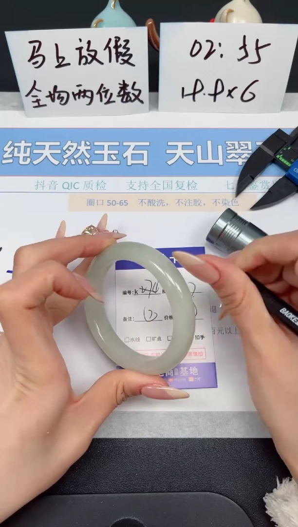 【闪购商品】石英质玉手镯未镶嵌K273-55