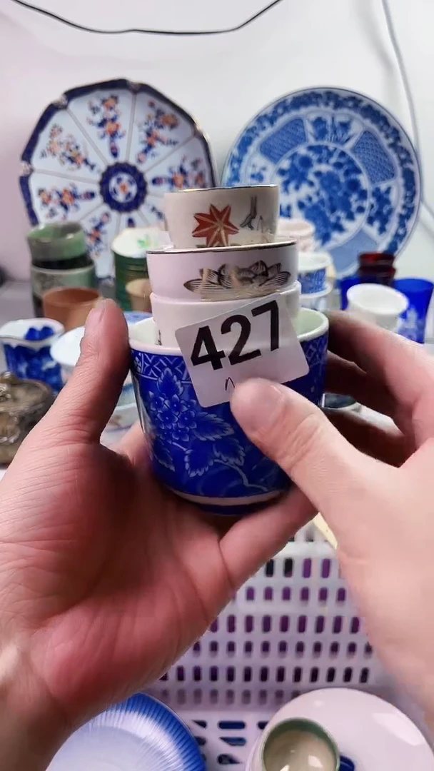 【闪购商品】瓷片777777777 n427