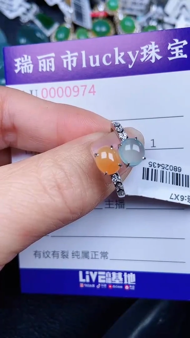 颈饰银S925镶嵌翡翠0974