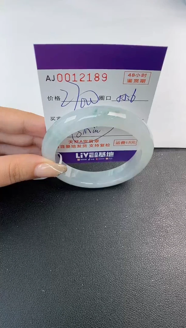 未镶嵌手镯翡翠天然A货翡翠