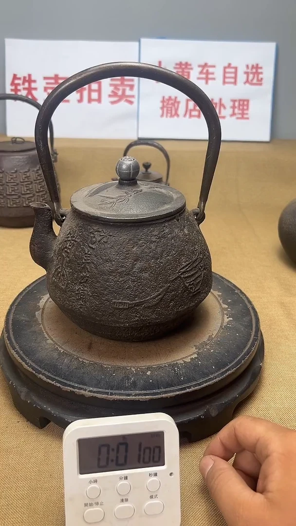 老铁壶手工老铁壶一壶一拍