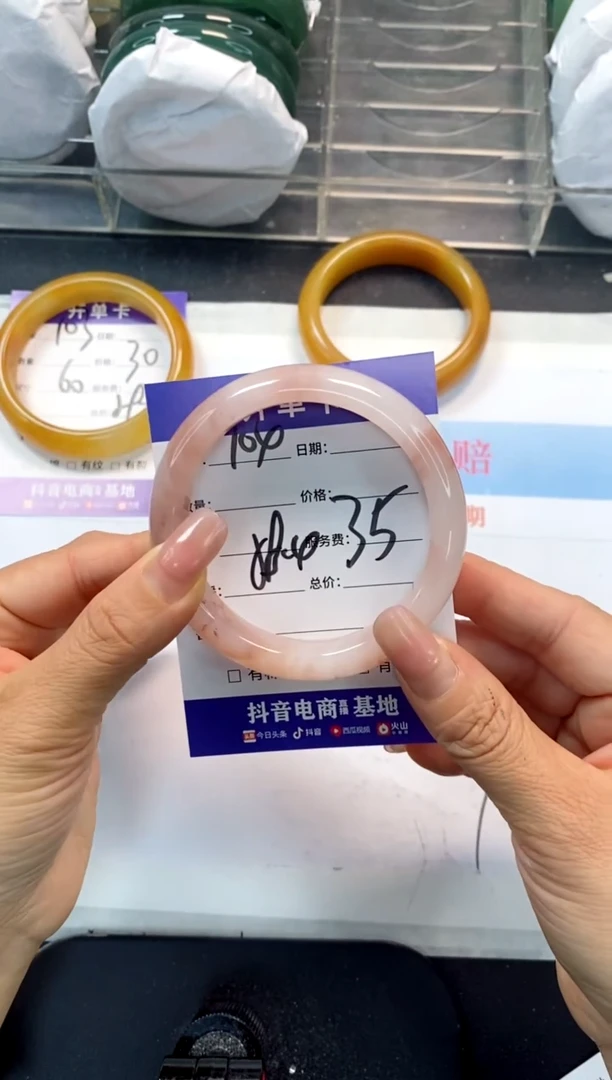 未镶嵌手镯石英质玉104-58.4