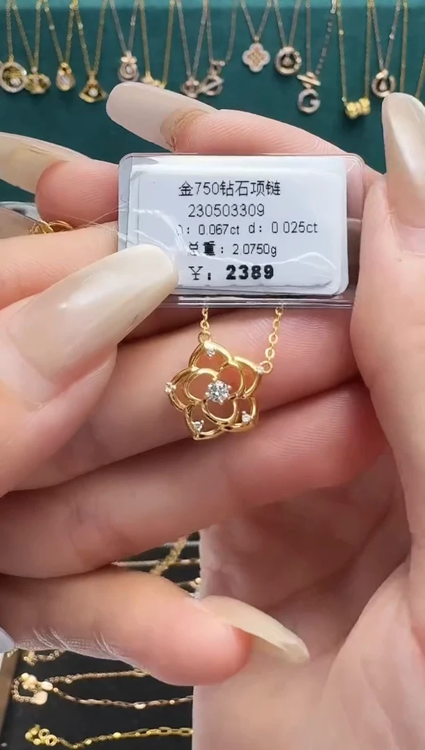 18K金镶嵌钻石套链套链