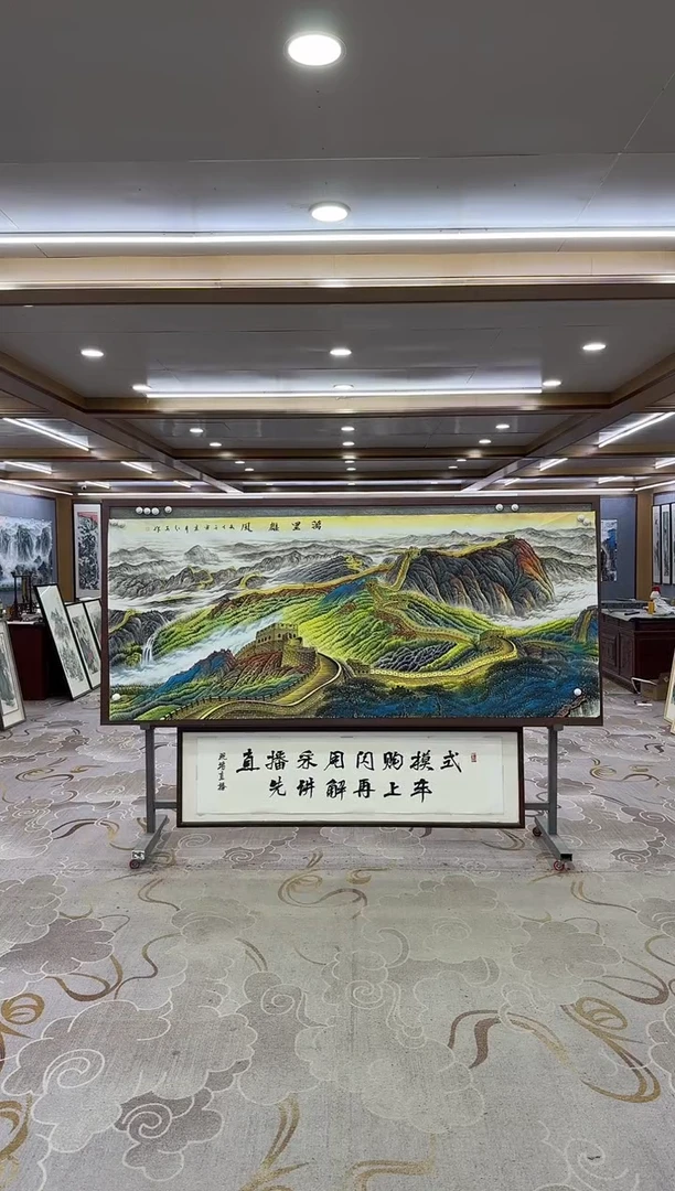 绘画xc王红兵-八尺-国画