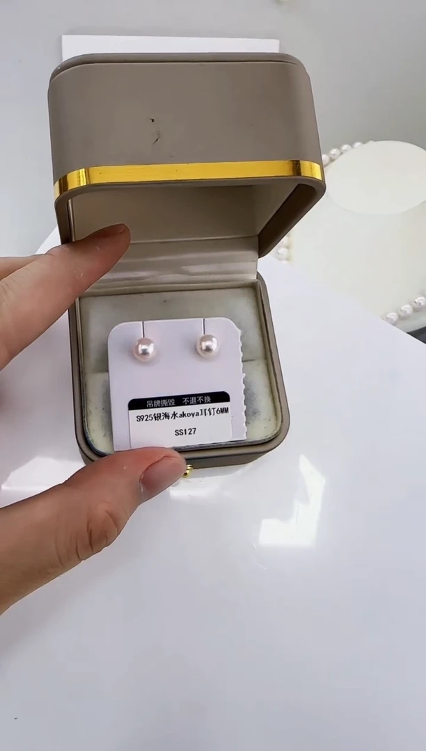 银S925镶嵌海水珍珠DA海水akoya耳钉6-7 ss127
