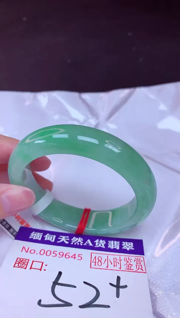 未镶嵌手镯翡翠52（48小时鉴赏期 ）