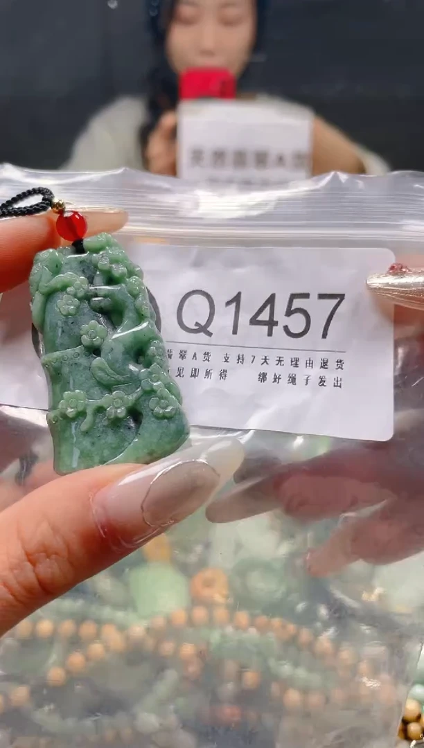【闪购商品】翡翠颈饰未镶嵌/Q/翡翠A货一图一物