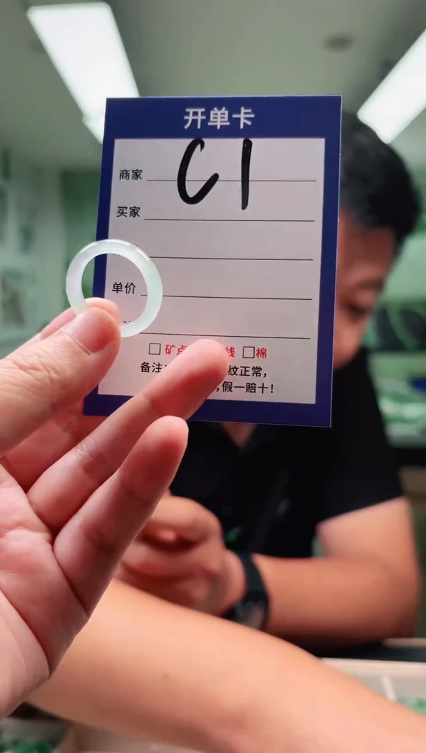 未镶嵌石英质玉戒圈19