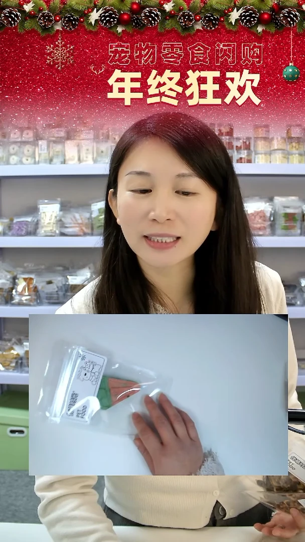 宠物零食秒拍--西瓜雪糕