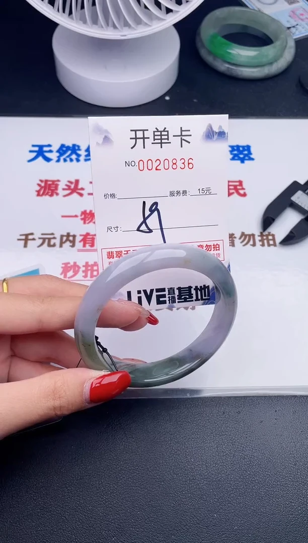 未镶嵌手镯翡翠36