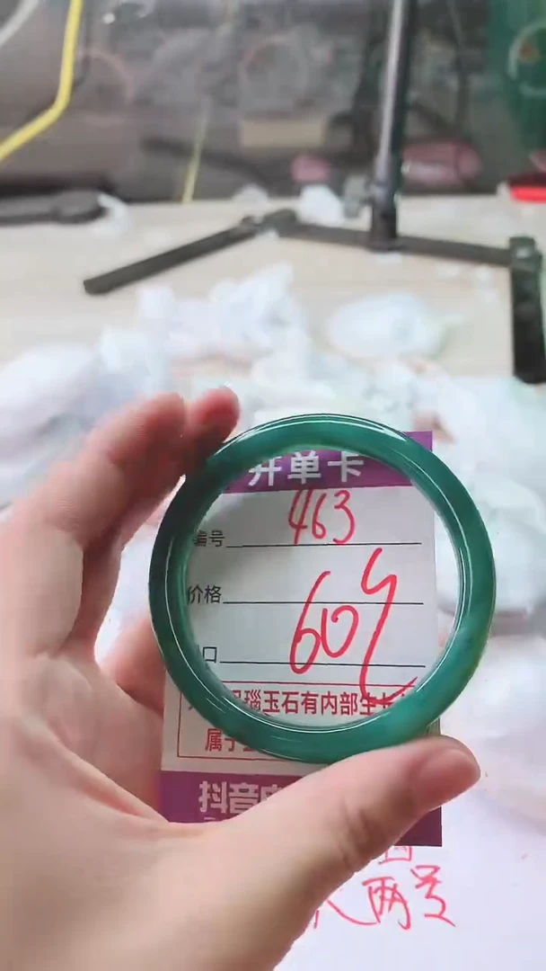 手镯玛瑙/玉髓未镶嵌463