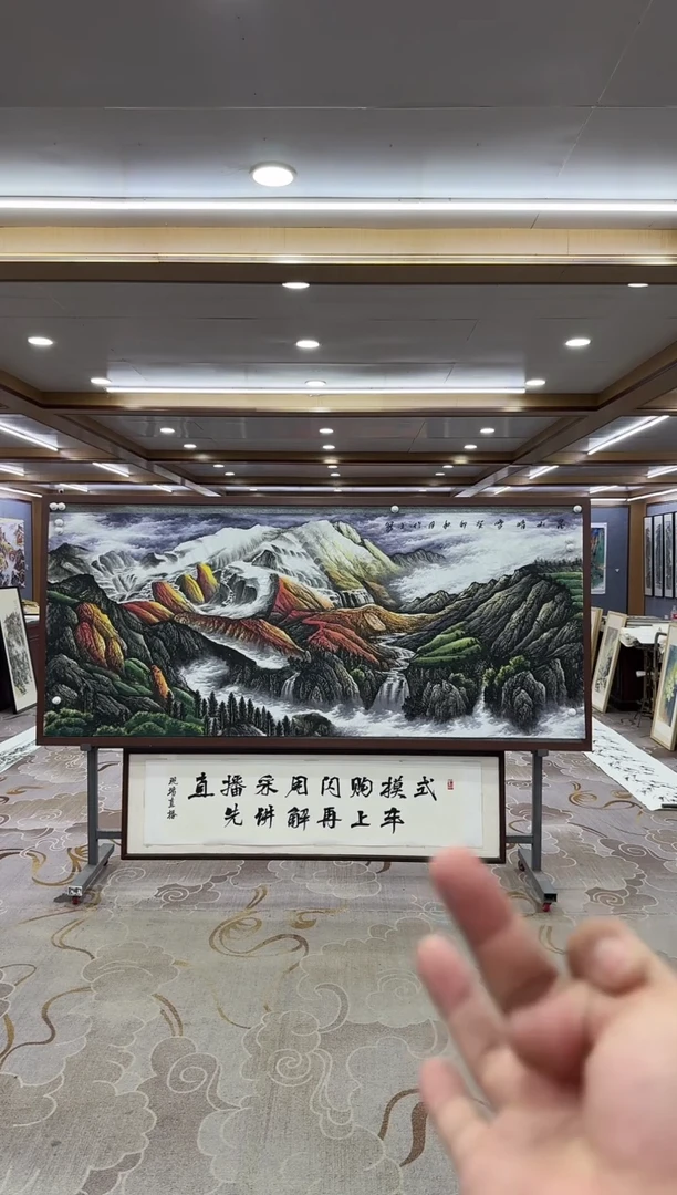 【闪购商品】绘画xc张伦玉-八尺-国画