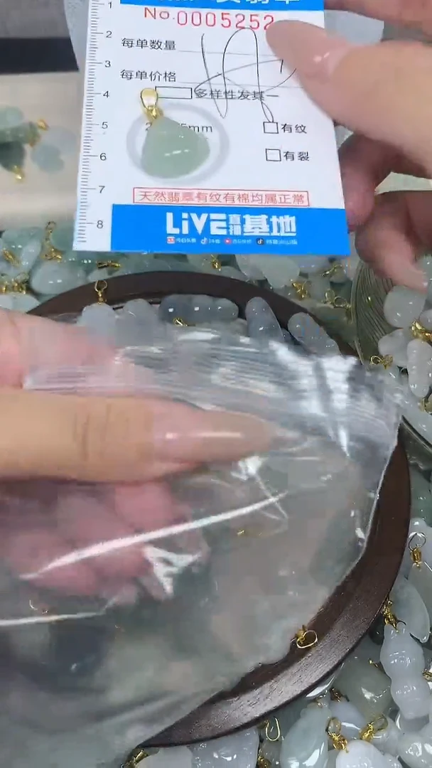 翡翠未镶嵌颈饰净货挂件-5252