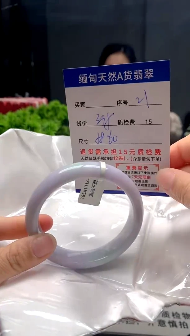 未镶嵌手镯翡翠21缅甸天然A货翡翠需包容瑕疵