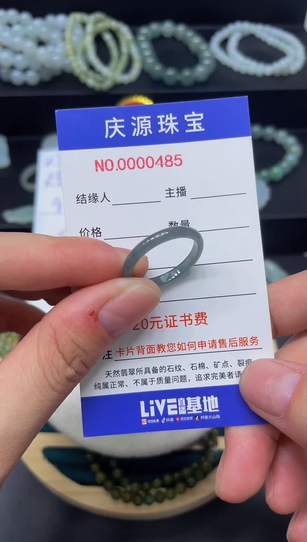 翡翠手镯未镶嵌11111101