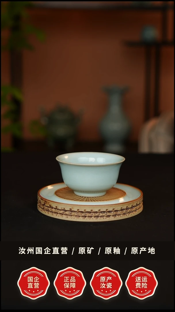 杯子瓷青韵汝窑天青釉压手杯一级品