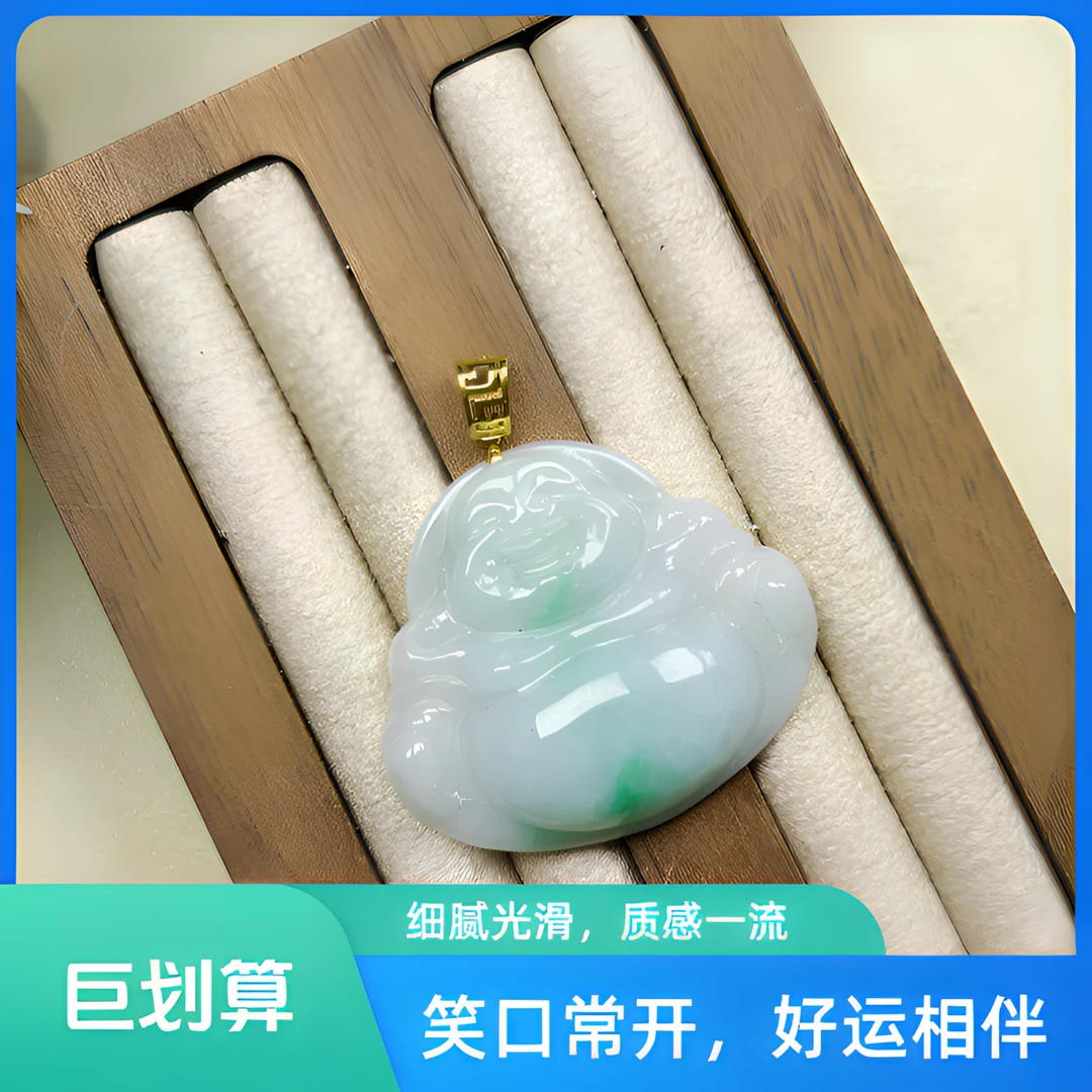 翡翠佛公吊坠18K金扣头天然真品笑口常开飘阳绿糯种a级缅料高货A