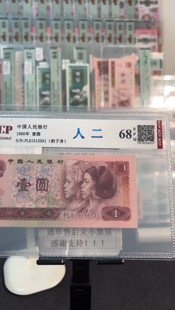 数二 51515551 豹子身