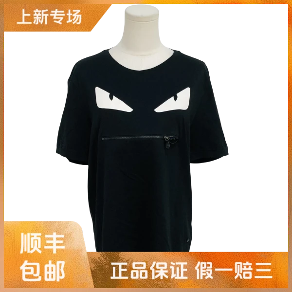 妃鱼/芬迪/棉/T恤/95新/沐九16