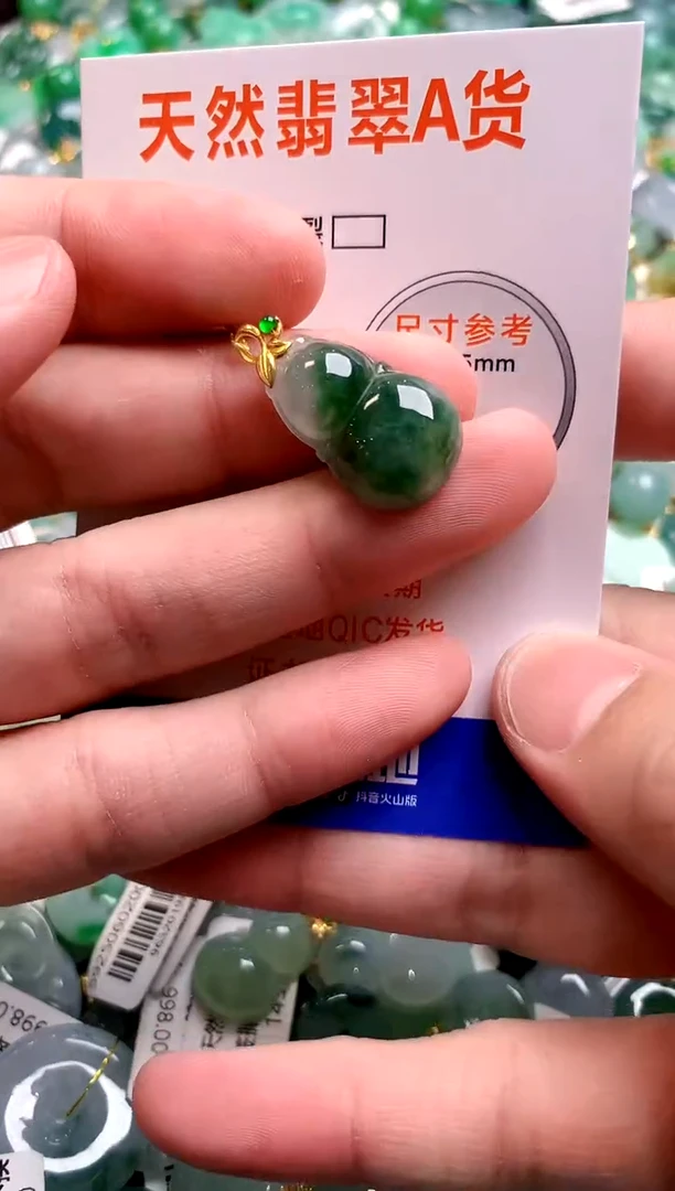 颈饰18K金镶嵌翡翠0161918714