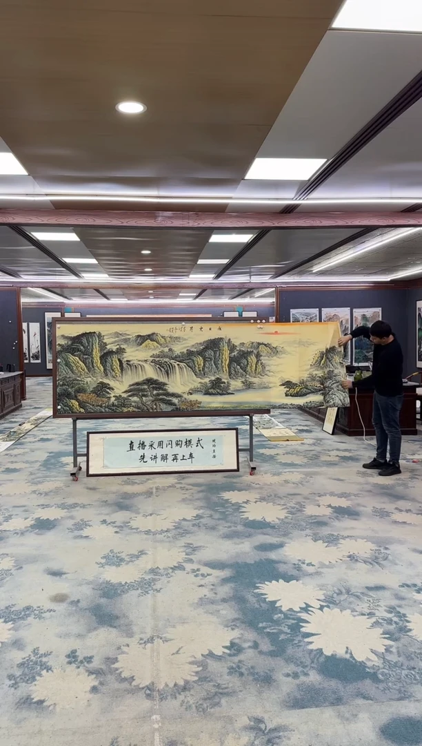 国画风**物Z邵明义-山水国画-小丈二