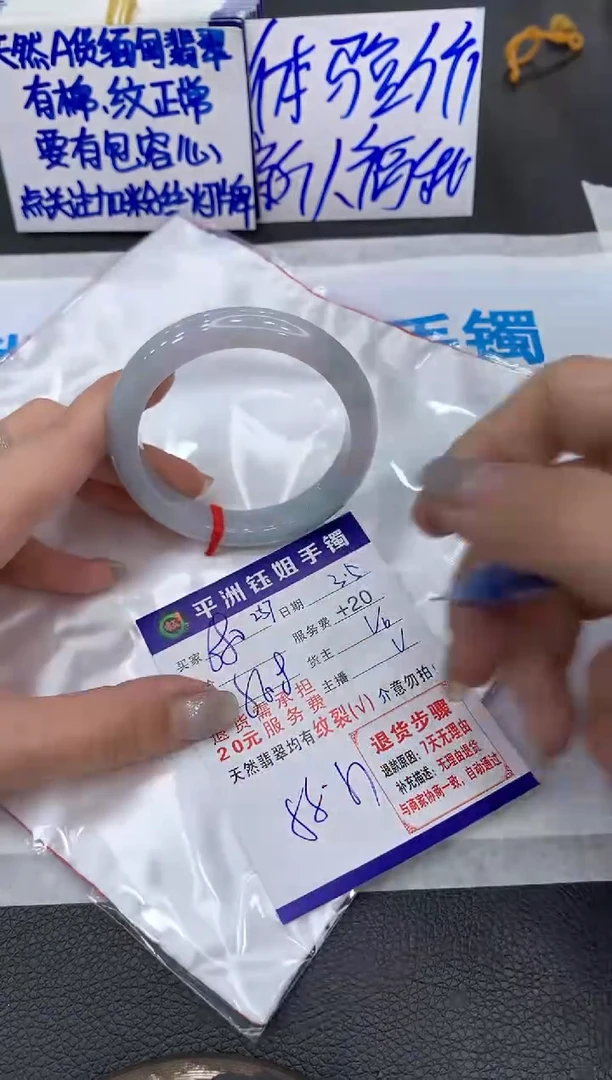 【闪购商品】翡翠手镯未镶嵌111111111